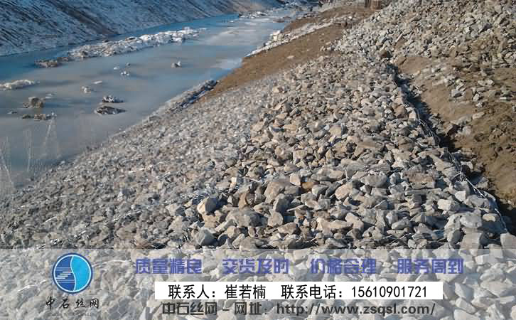 防洪防汛格賓石籠網